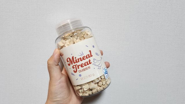 미네랄 소고기트릿 / 미네랄 치킨트릿 / 미네랄 북어트릿 (3가지 상품 중 랜덤 1가지 상품 랜덤 발송) 리뷰 사진