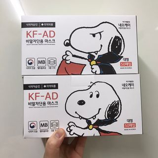 JHWORLD 스누피 마스크 정품 스누피 KF-AD 국내 비말차단 아동용 성인용 일회용 덴탈마스크 50매 — 5점을 준 리뷰어가 2021년 6월 올린 사용 사진