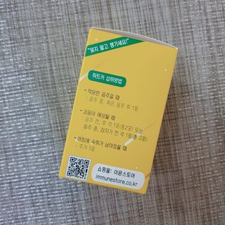 윰님이 올린 리뷰 사진 3