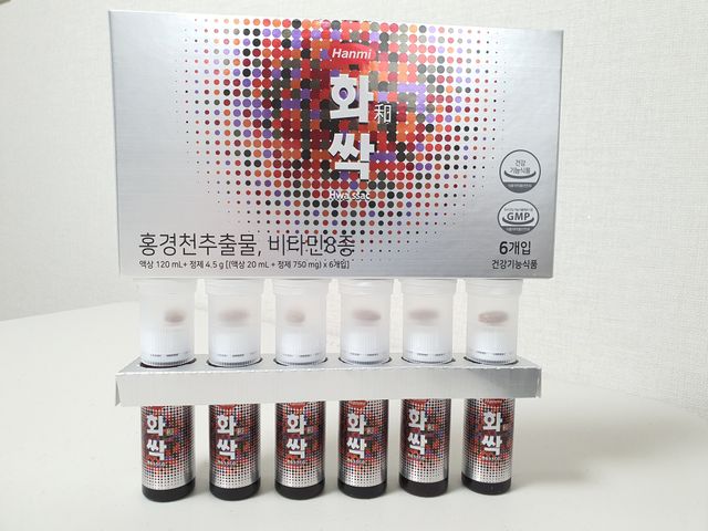 한미사이언스 화싹 리뷰 사진
