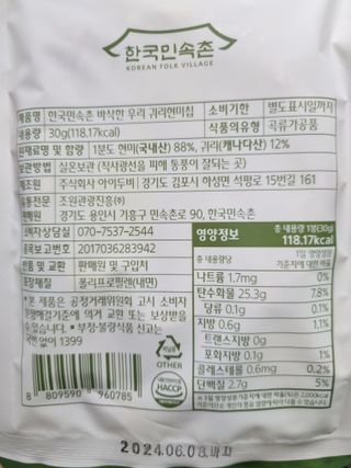 구구자매mom님이 올린 리뷰 사진 2
