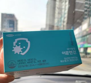 삼진제약 위시헬씨 [삼진제약] 위시헬씨 면역영양제 바이탈업 이뮨엔진 — 5점을 준 리뷰어가 2021년 3월 올린 사용 사진