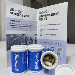 래디웰 프로바이오틱스 밸런스 — 4점을 준 리뷰어가 2023년 9월 올린 사용 사진