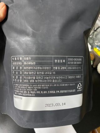 박경선님이 올린 리뷰 사진 2
