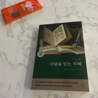 박소미님이 올린 리뷰 사진 1