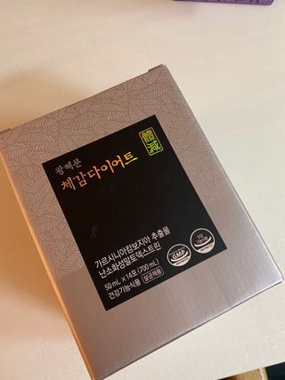 보의당 왕혜문 체감다이어트 — 3.5점을 준 리뷰어가 2022년 1월 올린 사용 사진
