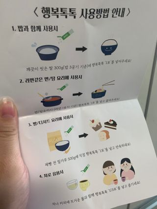 하트잼님이 올린 리뷰 사진 4