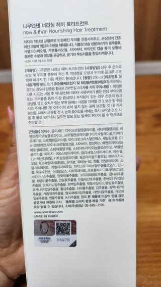 이쁜공주님이 올린 리뷰 사진 2