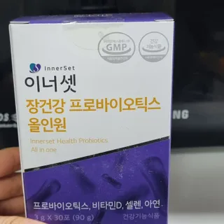 이너셋 장건강 프로바이오틱스 올인원 — 3점을 준 리뷰어가 2023년 1월 올린 사용 사진