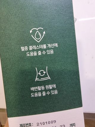 하울님이 올린 리뷰 사진 2