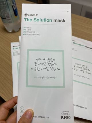 [이지아 마스크] 애니가드 더솔루션마스크 KF80 대형 컬러 4종 — 5점을 준 리뷰어가 2021년 7월 올린 사용 사진