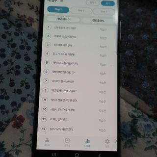 3030잉글리시 3030 잉글리시 초급부터 고급까지 전 강좌 14일 체험 수강권 — 5점을 준 리뷰어가 2022년 6월 올린 사용 사진