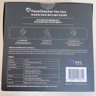 메데스 비츠케어 모공케어 피부관리키트 — 5점을 준 리뷰어가 2021년 8월 올린 사용 사진