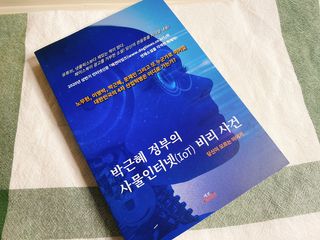 백호와님이 올린 리뷰 사진 1