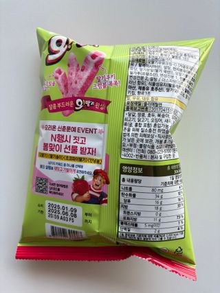 2준2님이 올린 리뷰 사진 3