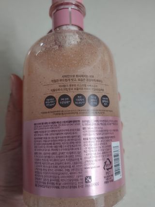 벨먼 내추럴스파 수분광채 스크럽 바디워시 600ml 5종 — 5점을 준 리뷰어가 2022년 5월 올린 사용 사진