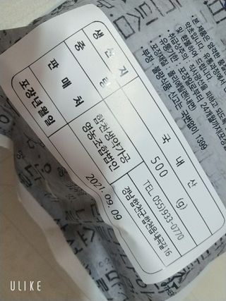 냠냠잉님이 올린 리뷰 사진 2