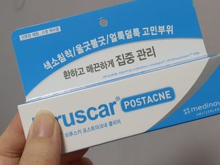 히루스카 포스트아크네 클리어 — 5점을 준 리뷰어가 2021년 1월 올린 사용 사진