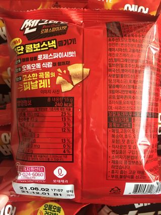 큐트호빵님이 올린 리뷰 사진 2