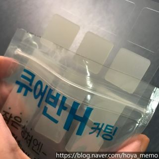 [큐어반H 커팅] 간편하게 떼서 쓰는 자외선차단 습윤밴드 (1팩/30매입) — 5점을 준 리뷰어가 2022년 11월 올린 사용 사진