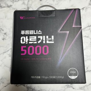 [푸름웰니스] 아르기닌 5000 (10g x 100포) — 5점을 준 리뷰어가 2022년 4월 올린 사용 사진