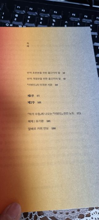 하늘짱님이 올린 리뷰 사진 2