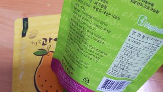 아비삭과일칩 5종 /딸기,사과,배,귤,무화과 5종 — 4점을 준 리뷰어가 2021년 4월 올린 사용 사진