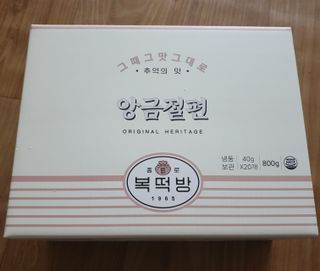 🐕삐딱이💖💖💖님이 올린 리뷰 사진 1