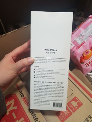 유지영님이 올린 리뷰 사진 2