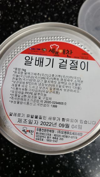 거니님이 올린 리뷰 사진 2