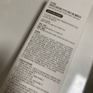 블루베리소다님이 올린 리뷰 사진 3