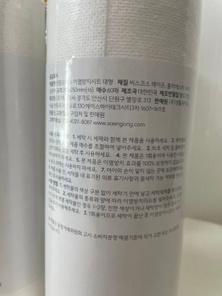 냐옹아냐옹해봐님이 올린 리뷰 사진 2