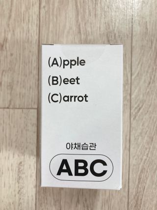 야채습관 ABC 120정 2개월분 하루야채 — 5점을 준 리뷰어가 2022년 9월 올린 사용 사진