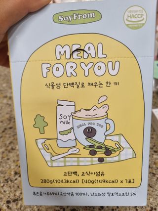 소이프롬 밀포유 — 5점을 준 리뷰어가 2022년 6월 올린 사용 사진
