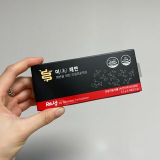 새롬바이오 리생 [미쾌변] 차전자피 식이섬유 건강기능식품 3팩 — 4.5점을 준 리뷰어가 2021년 6월 올린 사용 사진