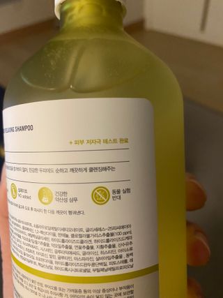 달리프 클로렐라 베러 루트 릴렉싱 샴푸 500ml — 5점을 준 리뷰어가 2021년 3월 올린 사용 사진