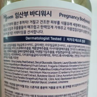 딸랑구둘🥰님이 올린 리뷰 사진 3