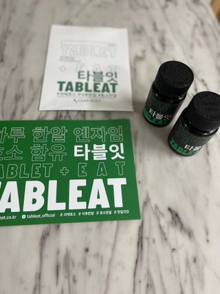 [타블잇] 과채 효소 (60정) — 5점을 준 리뷰어가 2022년 7월 올린 사용 사진