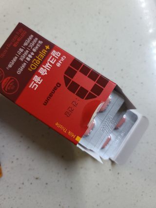 다솜이마마님이 올린 리뷰 사진 2