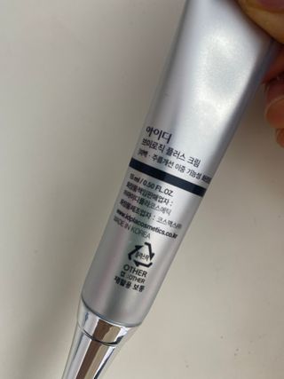 아이디플라코스메틱 아이디 브이로직 플러스 크림 15ml X 4EA — 5점을 준 리뷰어가 2022년 1월 올린 사용 사진