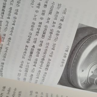온열체온화요법 온열체온화 요법(Thermotherapy for Anti-Cancer) — 5점을 준 리뷰어가 2022년 9월 올린 사용 사진