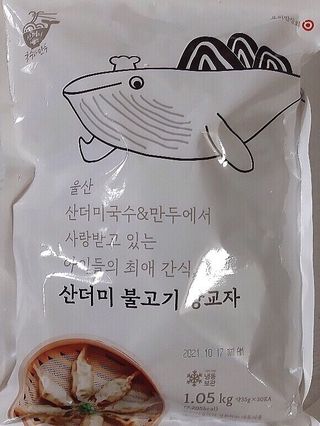 화요일님이 올린 리뷰 사진 1