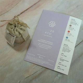 AYU25[아유트웬티파이브]다마스크로즈워터 베이스 천연 수분 촉촉 크림 — 5점을 준 리뷰어가 2021년 4월 올린 사용 사진