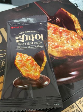 녹차싫어님이 올린 리뷰 사진 2