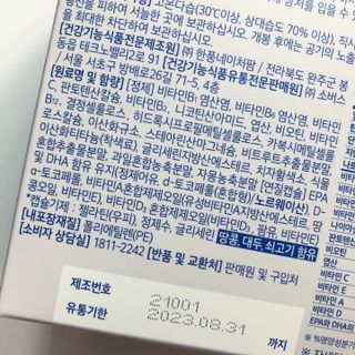 torius님이 올린 리뷰 사진 3