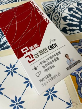 이아님이 올린 리뷰 사진 1