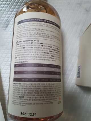 라라앤모어 유아 액체세제+세탁기클리너 — 5점을 준 리뷰어가 2022년 3월 올린 사용 사진