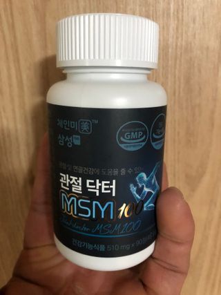 체인미 관절 및 연골건강에 도움을 줄수있는 관절닥터 MSM100 — 5점을 준 리뷰어가 2021년 11월 올린 사용 사진