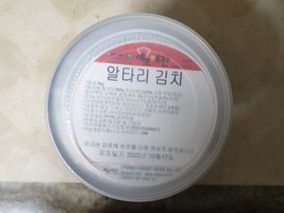 셰프애찬 알타리김치 총각김치 1kg — 5점을 준 리뷰어가 2022년 10월 올린 사용 사진