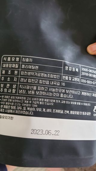 율마님이 올린 리뷰 사진 2